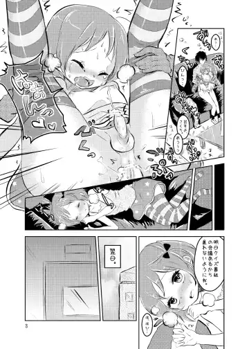 [Taguchi] Soushuuhen 2 ♡ Fhentai.net - Page 63