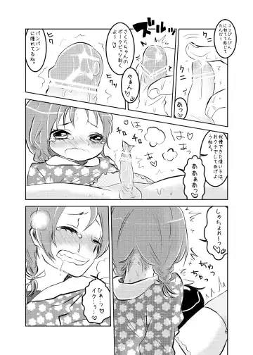 [Taguchi] Soushuuhen 2 ♡ Fhentai.net - Page 66