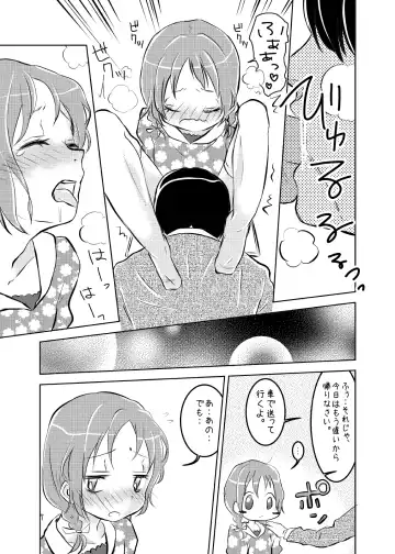 [Taguchi] Soushuuhen 2 ♡ Fhentai.net - Page 67