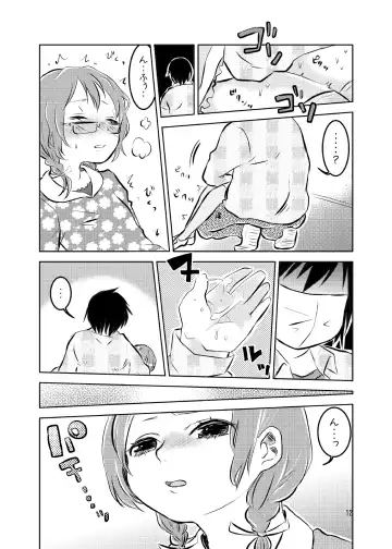 [Taguchi] Soushuuhen 2 ♡ Fhentai.net - Page 72