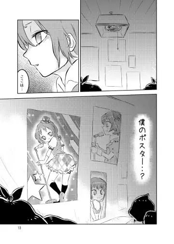 [Taguchi] Soushuuhen 2 ♡ Fhentai.net - Page 73