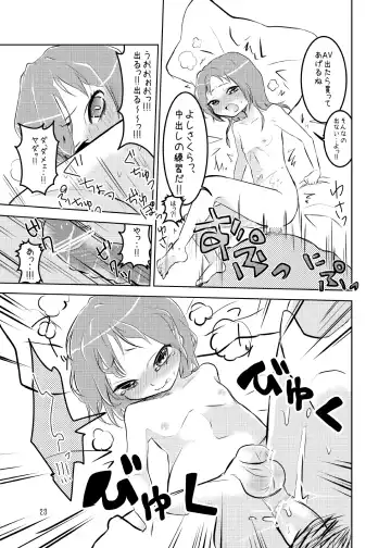 [Taguchi] Soushuuhen 2 ♡ Fhentai.net - Page 83