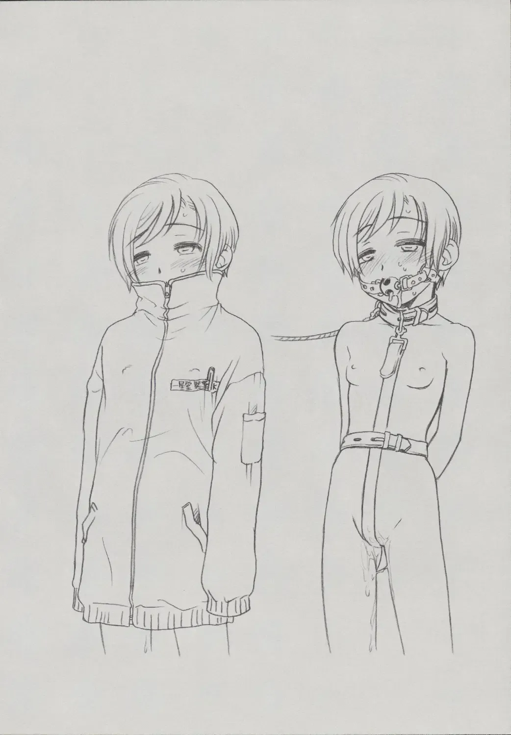 [Ootsuka Mahiro] Beam's Fhentai - Page 121