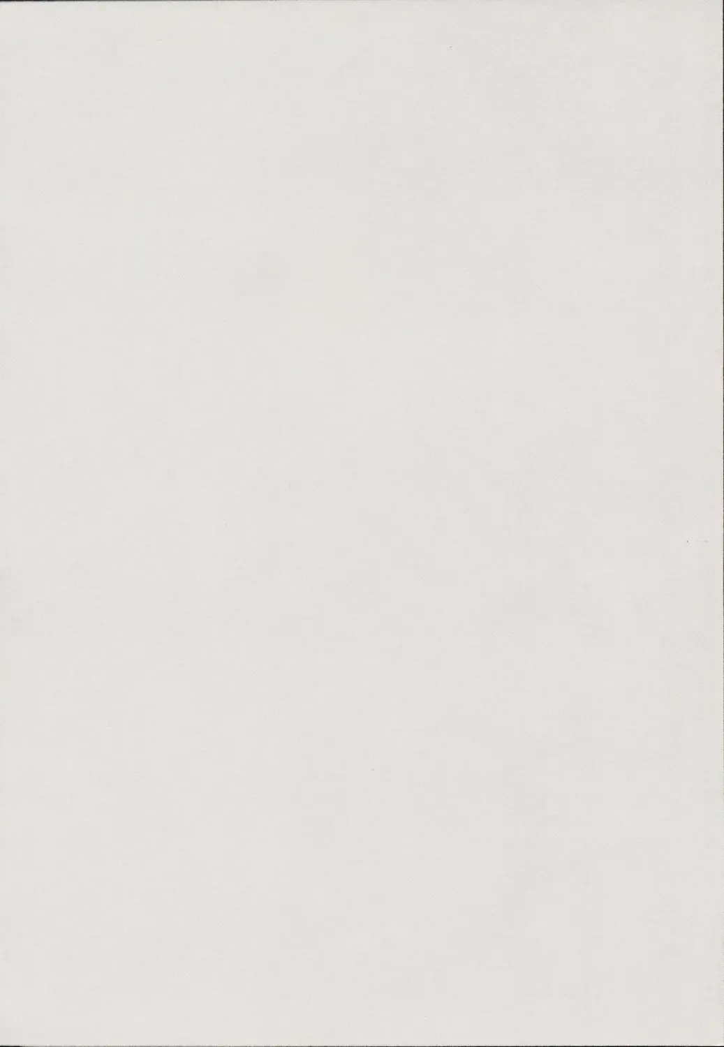 [Ootsuka Mahiro] Beam's Fhentai - Page 13