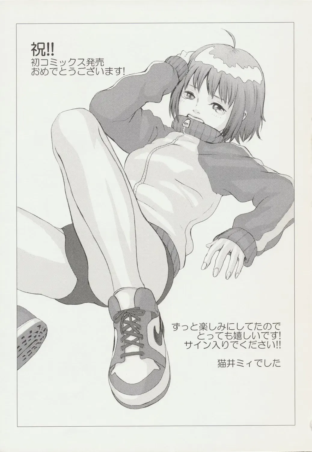 [Ootsuka Mahiro] Beam's Fhentai - Page 152