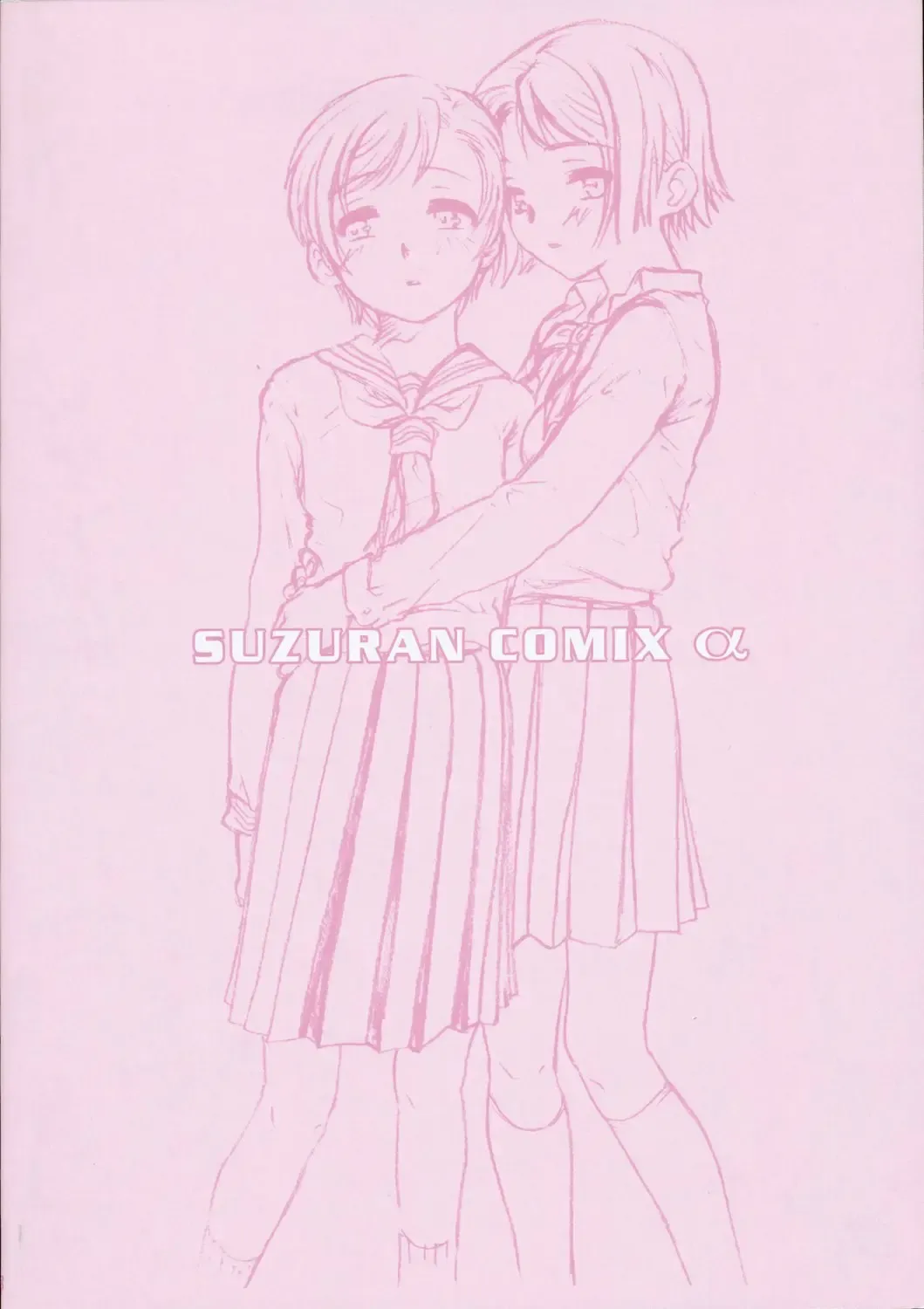 [Ootsuka Mahiro] Beam's Fhentai - Page 158