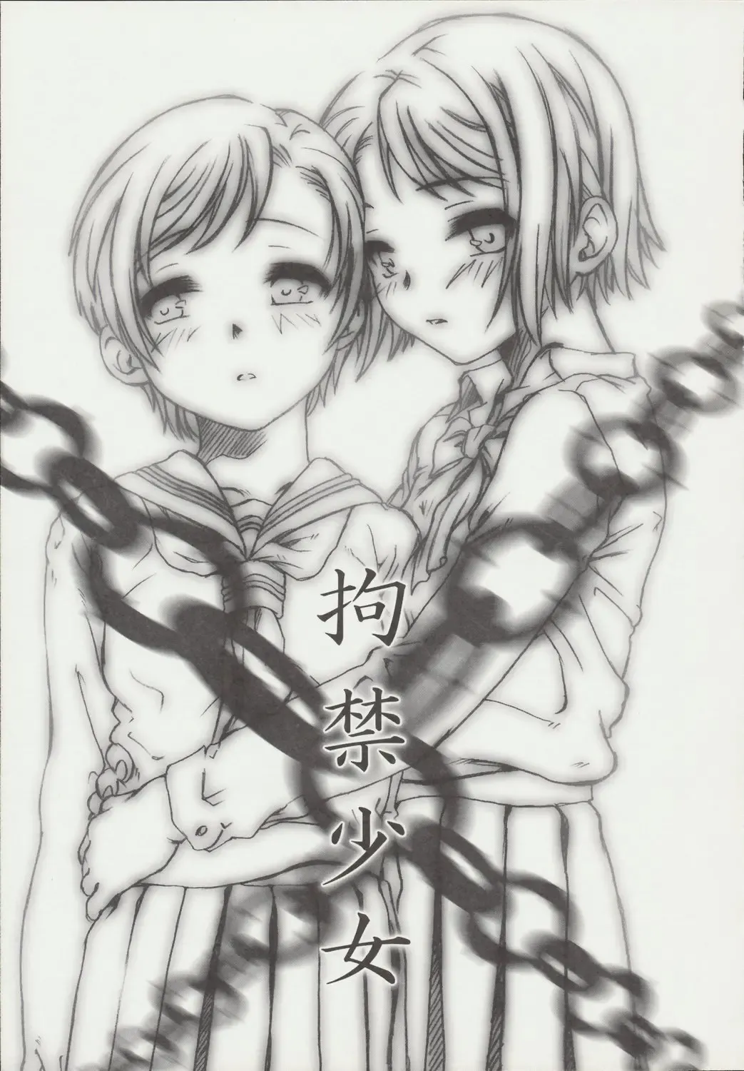 [Ootsuka Mahiro] Beam's Fhentai - Page 98