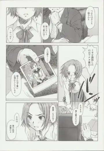 [Ootsuka Mahiro] Beam's Fhentai - Page 101