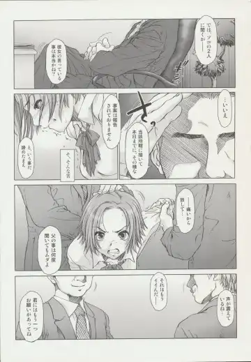 [Ootsuka Mahiro] Beam's Fhentai - Page 104