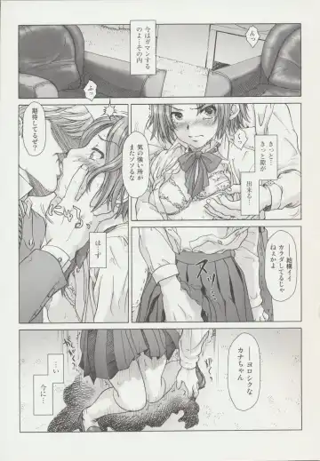 [Ootsuka Mahiro] Beam's Fhentai - Page 106