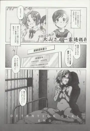 [Ootsuka Mahiro] Beam's Fhentai - Page 147