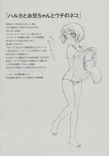 [Ootsuka Mahiro] Beam's Fhentai - Page 34