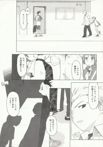 [Ootsuka Mahiro] Beam's Fhentai - Page 41