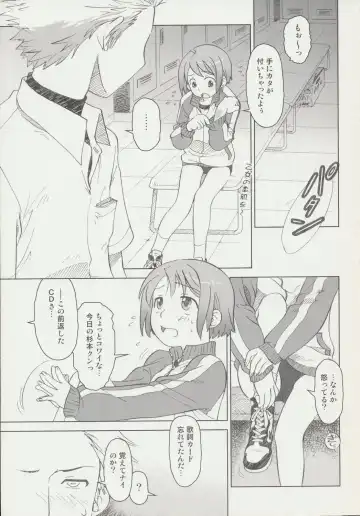 [Ootsuka Mahiro] Beam's Fhentai - Page 42