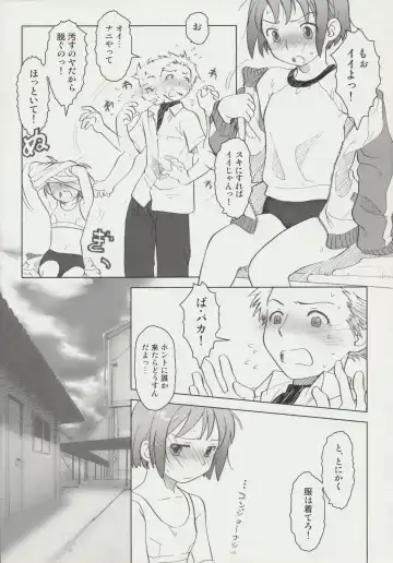 [Ootsuka Mahiro] Beam's Fhentai - Page 46