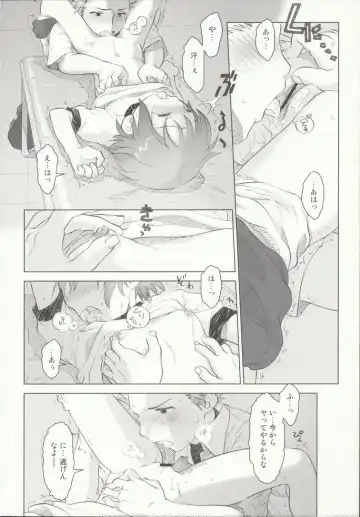 [Ootsuka Mahiro] Beam's Fhentai - Page 49