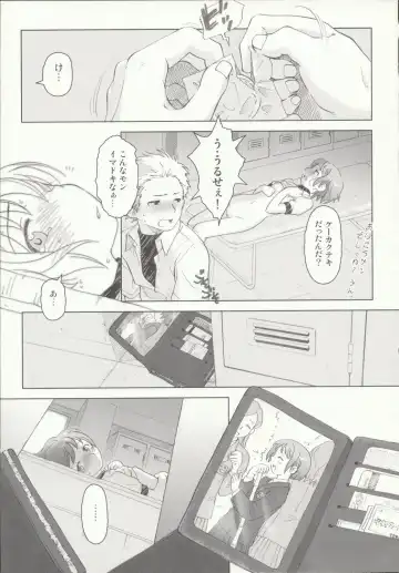 [Ootsuka Mahiro] Beam's Fhentai - Page 50