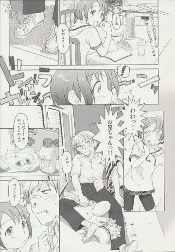 [Ootsuka Mahiro] Beam's Fhentai - Page 56