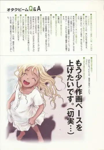 [Ootsuka Mahiro] Beam's Fhentai - Page 68