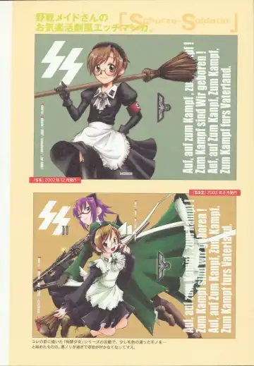 [Ootsuka Mahiro] Beam's Fhentai - Page 69