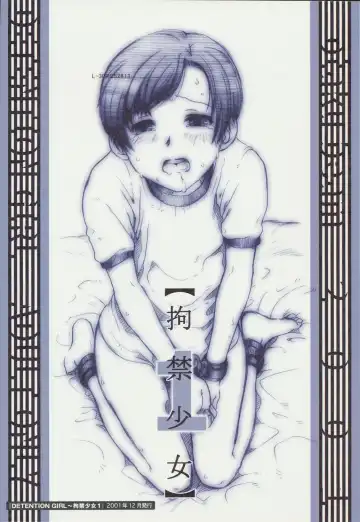 [Ootsuka Mahiro] Beam's Fhentai - Page 70