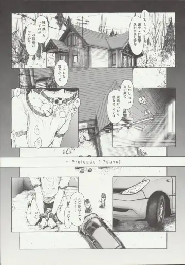 [Ootsuka Mahiro] Beam's Fhentai - Page 78