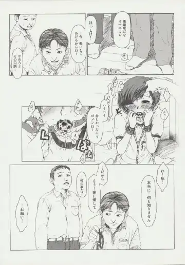 [Ootsuka Mahiro] Beam's Fhentai - Page 80