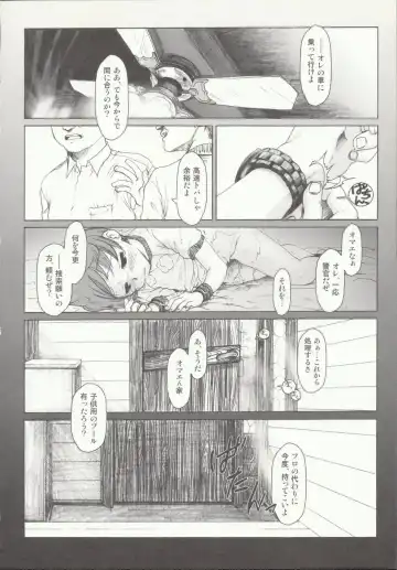 [Ootsuka Mahiro] Beam's Fhentai - Page 97