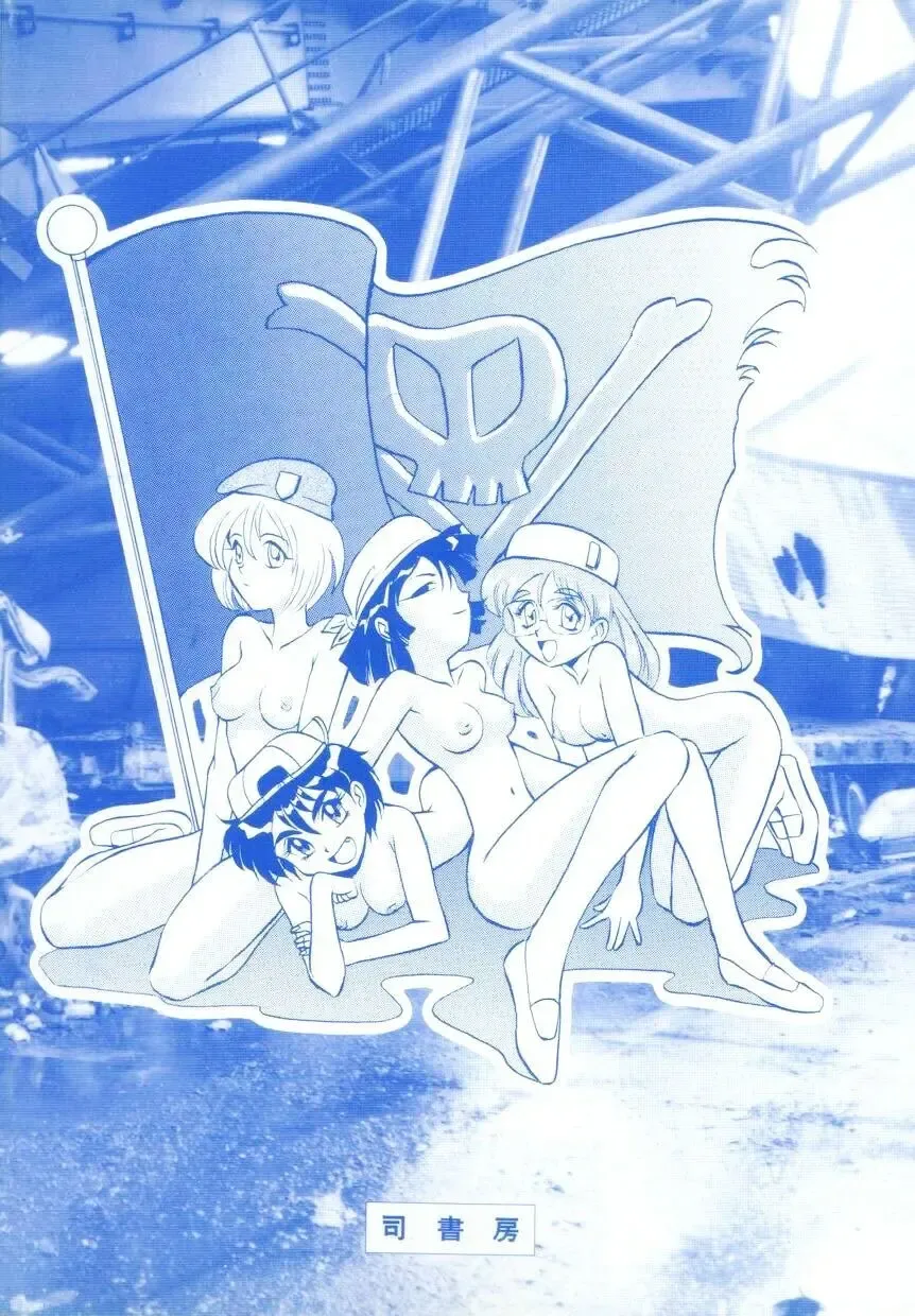 [Takaoka Motofumi] Special!! Gourmet Shop Ch.1-2 Fhentai - Page 2