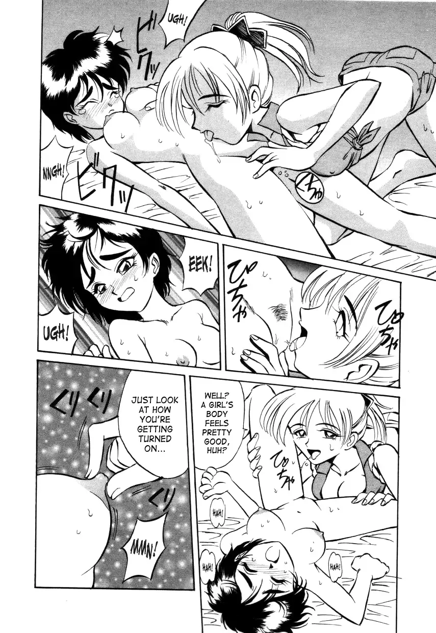 [Takaoka Motofumi] Special!! Gourmet Shop Ch.1-2 Fhentai - Page 36