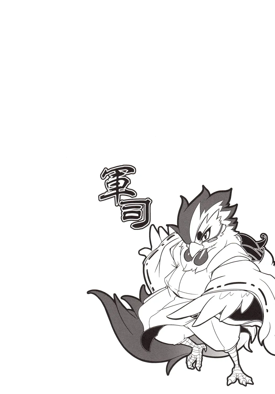 [Risuou] Choukei + Keiran | Morning Hen + Hen's Egg Fhentai - Page 9