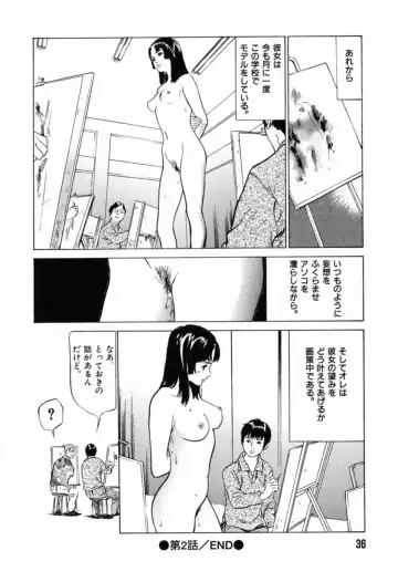 [Hazuki Kaoru] Hontou ni Atta H na Taiken Oshiemasu Vol.1 Fhentai - Page 40