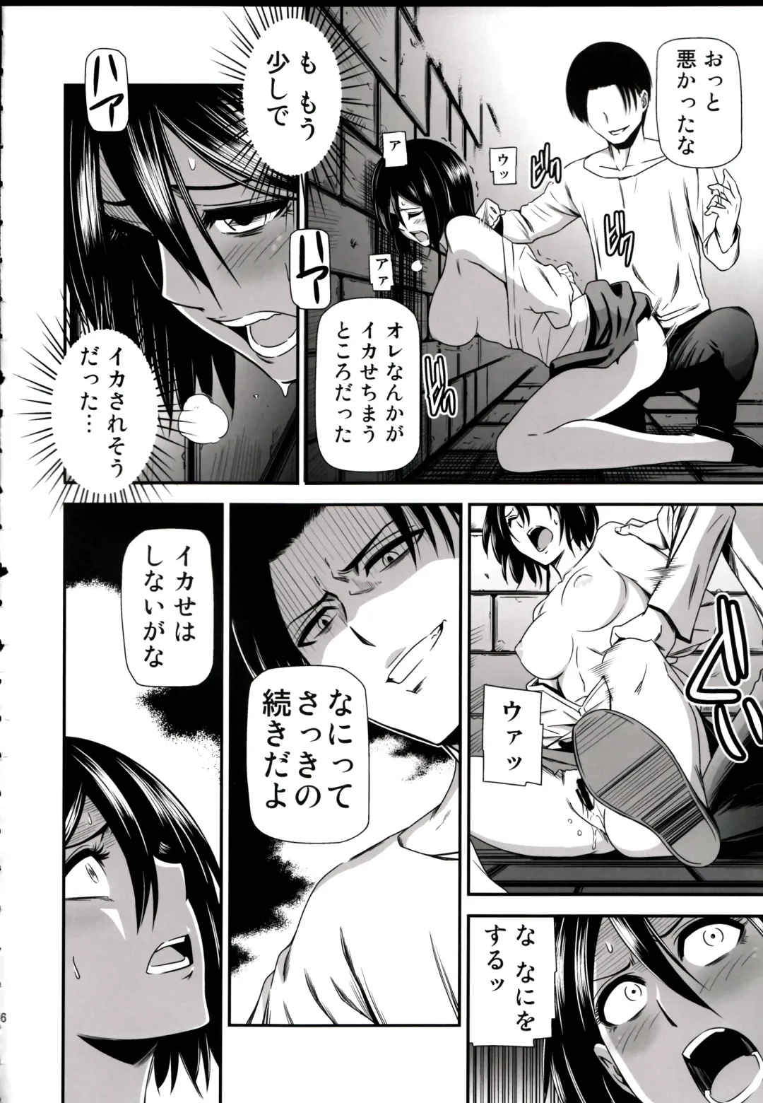 [Nyoro Nyorozou] Gekishin Ni Fhentai - Page 18