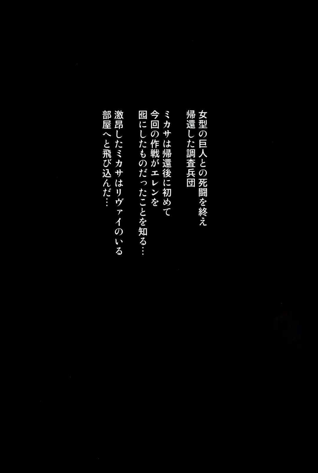 [Nyoro Nyorozou] Gekishin Ni Fhentai - Page 4