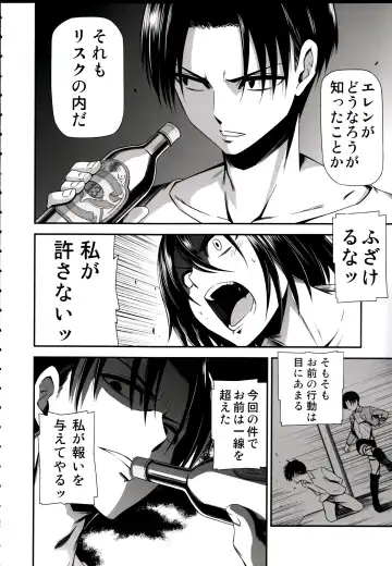 [Nyoro Nyorozou] Gekishin Ni Fhentai - Page 6