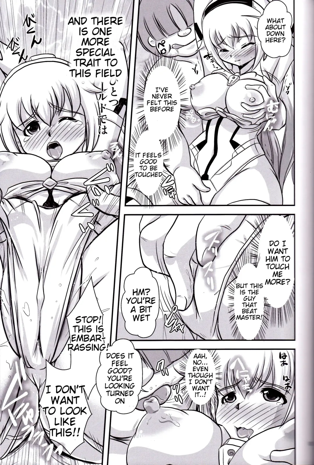 [Oborogumo Takamitsu] Alice Fhentai.net - Page 14