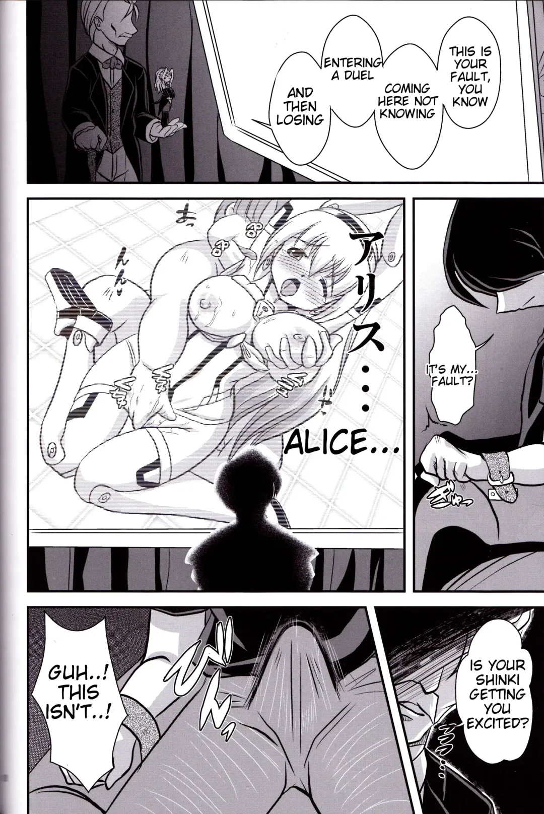 [Oborogumo Takamitsu] Alice Fhentai.net - Page 17