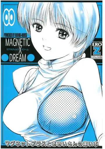 [Kikkawa Ryounei] MAGNETIC X DREAM - Fhentai.net