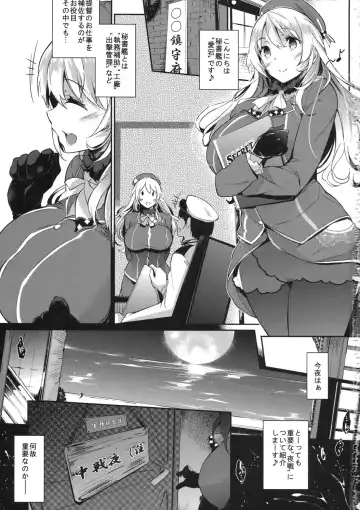 [Kuronomiki] Hisho Kan no O・YA・KU・ME Fhentai.net - Page 2