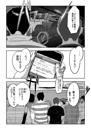 [Kenta] Tout va Bien! & NEVER FUCK IT! Rush! Fhentai - Page 38