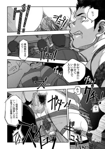 [Kenta] Tout va Bien! & NEVER FUCK IT! Rush! Fhentai - Page 48