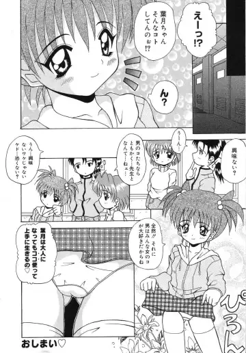 Tenshi no Yuuwaku Fhentai.net - Page 145