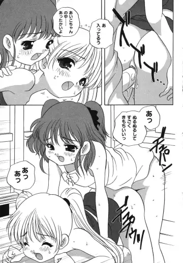 Tenshi no Yuuwaku Fhentai.net - Page 34