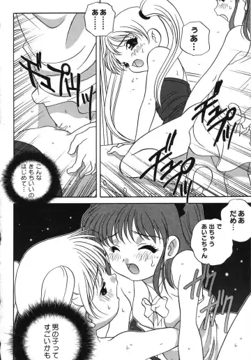 Tenshi no Yuuwaku Fhentai.net - Page 35