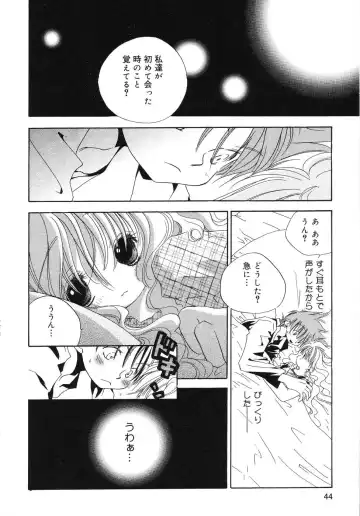 Tenshi no Yuuwaku Fhentai.net - Page 45