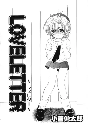 Tenshi no Yuuwaku Fhentai.net - Page 7