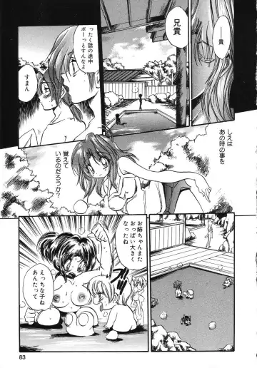 Tenshi no Yuuwaku Fhentai.net - Page 84