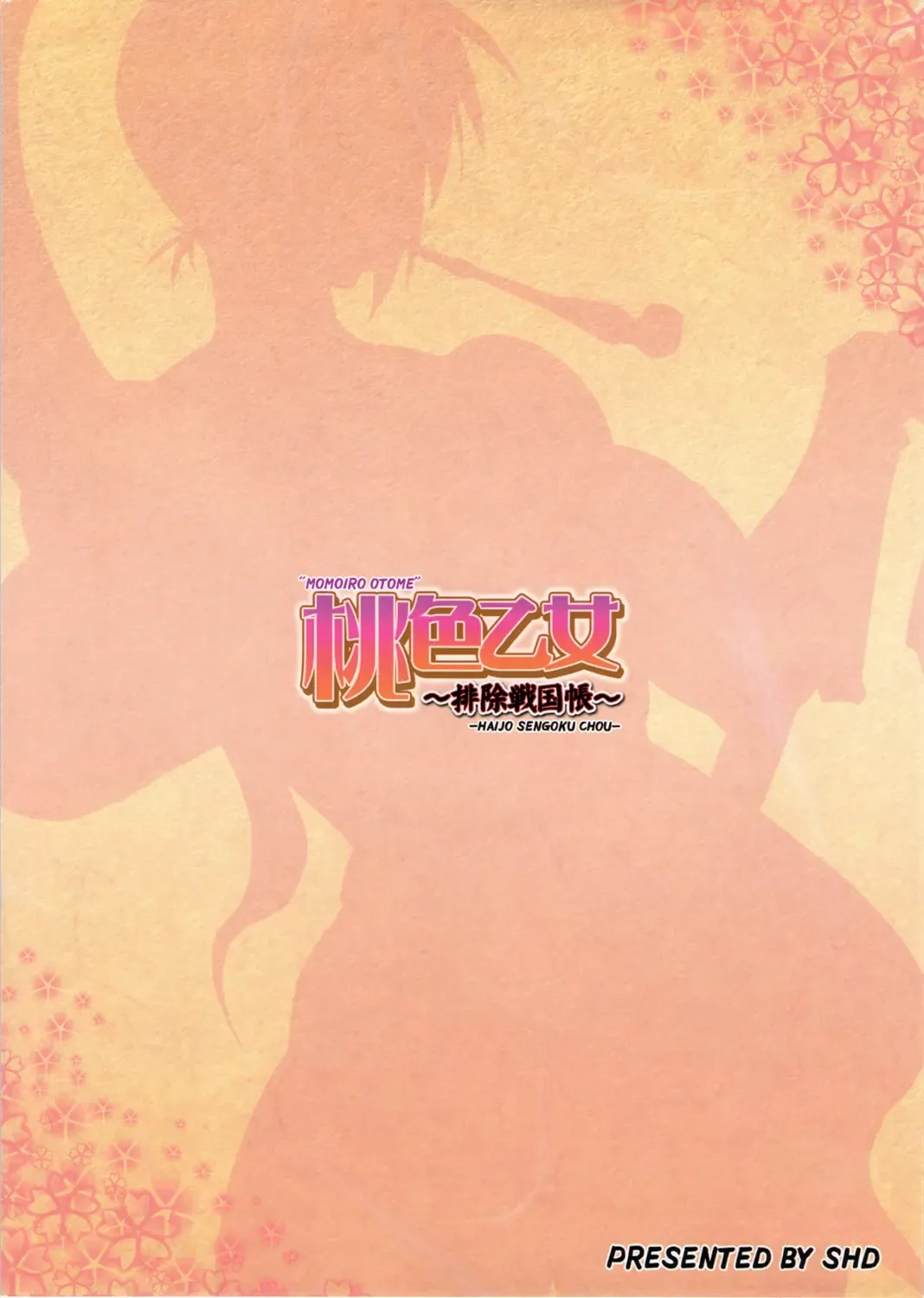 [Buchou Chinke - Hiromi] Momoiro Otome ~Haijo Sengokuchou~ Fhentai - Page 34