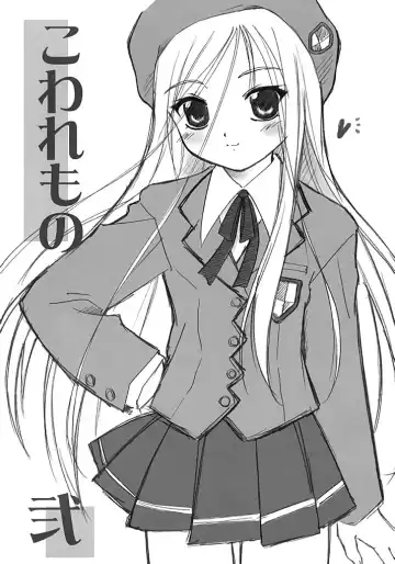 Read [Nonohara Miki] Cowaremono #2 - Fhentai