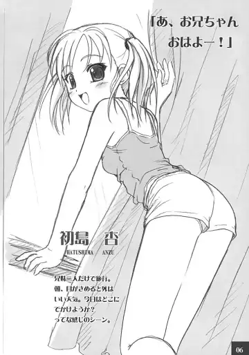 [Nonohara Miki] Cowaremono #2 Fhentai - Page 7